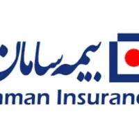 بازنشستگی ۵ ساله