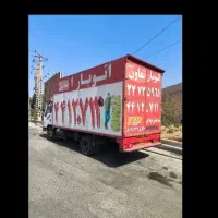 باربری پونک چیتگر صادقیه یافت آباد جنت شمال گیلان