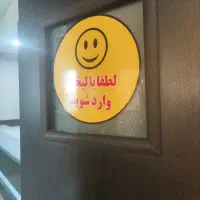 کادو سورپرایز تلفنی حس خوب