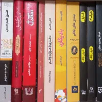 تعدادی رمان خارجی