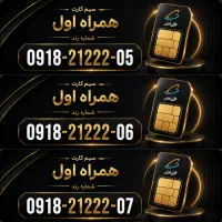 رند 2