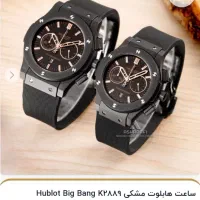 ساعت هابلوت اصل