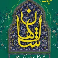 نیروی کانتر و صندوقدار