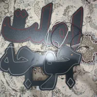 نئون نو