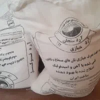 ارد نانوایی