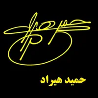 طراحی امضا اول امضا رو ببینید بعدهزینه کنید