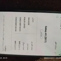گوشی موبایل سامسونگ a5|موبایل|بندرعباس, |دیوار