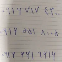 خط همراه اول رند