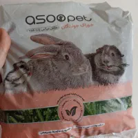 خوراک کامل جوندگان