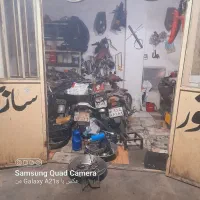 تعمیرات موتور سیکلت محسن اخرخیابان جانبازان