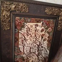 تابلو فرش