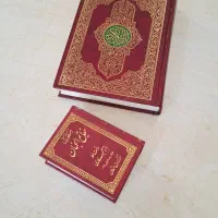 کتاب قران ومفاتیح الجنان نو استفاده نشده