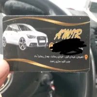 جلوبندی ساز ماهر