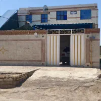 خانه
