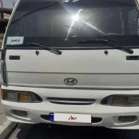 مینی بوس هیوندا مدل ۸۲