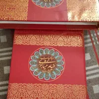 رباعیات خیام نیشابوری پنج زبان