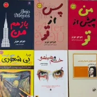 کتاب|کتاب و مجله ادبی|شیروان (خراسان), |دیوار