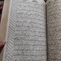 قرآن|کتاب و مجله مذهبی|مشهد, توس (بلوار توس)|دیوار