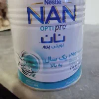 قوطی شیرخشک