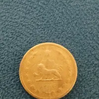 سکه پنجاه دیناری۱۳۱۴