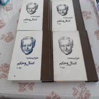کتاب|کتاب و مجله ادبی|پردیس, فاز ۸|دیوار