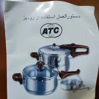زودپز دوقلو استیل 16 سانت