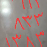 شماره رند دائمی