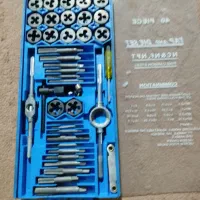 قلاویز چهل تیکه