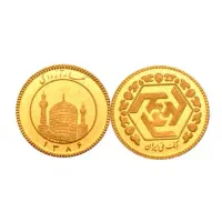 تعدادی ربع سکه به فروش میرسد.