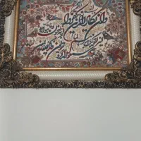 ون یکاد
