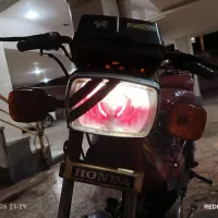 موتور پیشرو 70