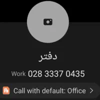 خط تلفن ثابت ۴راه خیام