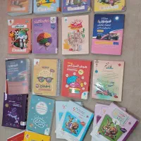 کتاب تیز هوشان ورودی هفتم