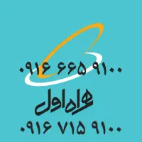 09166659100             09167159100