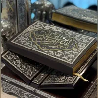 قرآن نقره . استرلینگ عیار925