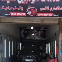 پولیش سرامیک فقط 1900 آلمانی پوچمی F10 skaypeo