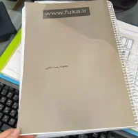 مجموعه زیست شناسی  سیمی شده کامل