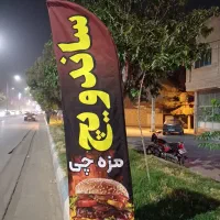 تابلو . پرچم . چنلیوم . ال ای دی