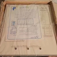 ترانس اتوماتیک 6 کیلو وات با سیستم محافظ