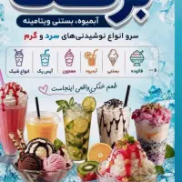 ب یک نیرو خانم نیازمندیم حقوق ده تومن