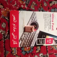 مموری فلش
