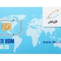سیم کارت دائمی همراه اول کد 219بابل