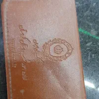 گم شده کیف پوا