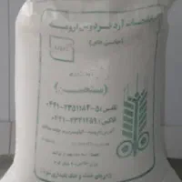 آرد