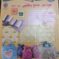 کتاب.کتاب بزرگسال.کتاب کودکان