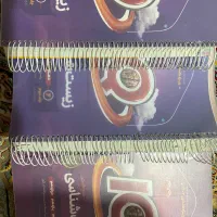 کتاب های کنکوری ۴۰۳