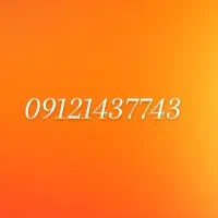 خط کد ۱