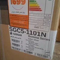گاز اسنوا مدل رومینا پلمپ داخل کارتن