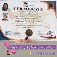 چاپ و صدور مدرک بین المللی