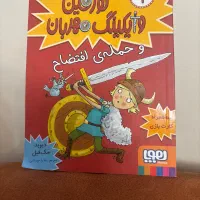 تورفین وایکینگ مهربان و حمله افتضاح